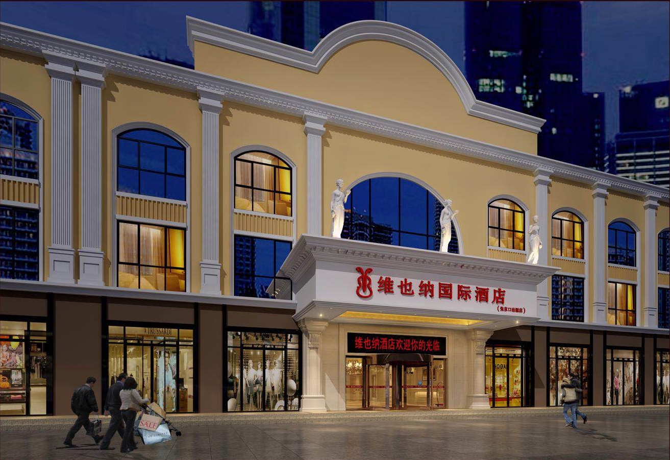 维也纳酒店门头工程案例