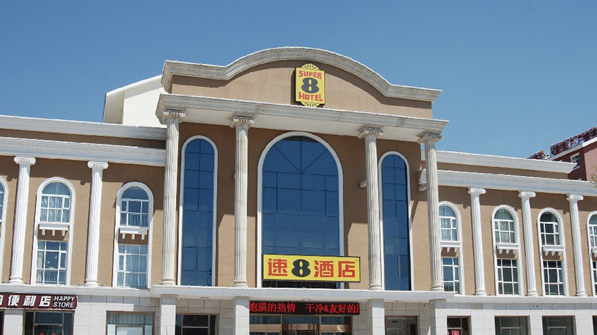 河北沽源昊成速八酒店